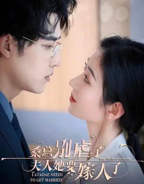 重生之我是首富-被窝电影网