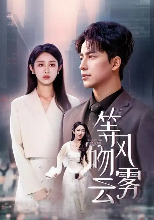 神医下山-被窝电影网