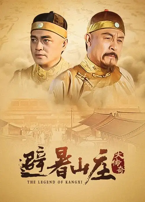 热辣滚烫-被窝电影网