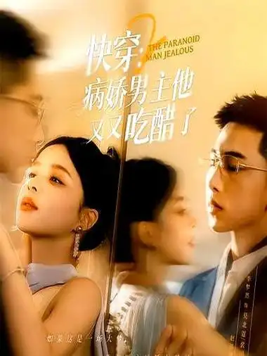 扫黑·决不放弃-被窝电影网