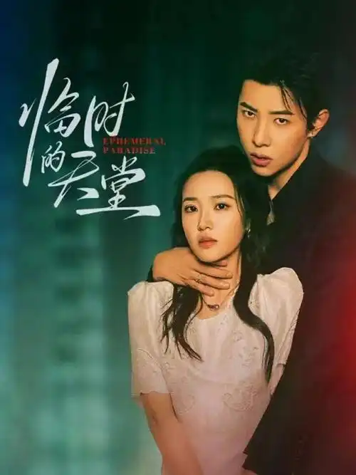 封神第一部-被窝电影网