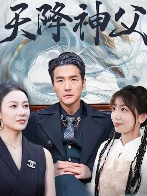 庆余年 第二季-被窝电影网